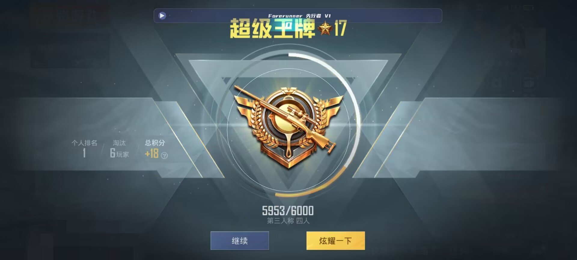 和平精英鸡腿辅助自瞄 - ��ƽ��Ӣ�����ܶ������辅助预览图